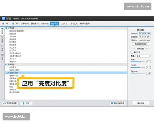 全面解析视频后期剪辑工作都包括哪些核心内容与关键制作流程要点